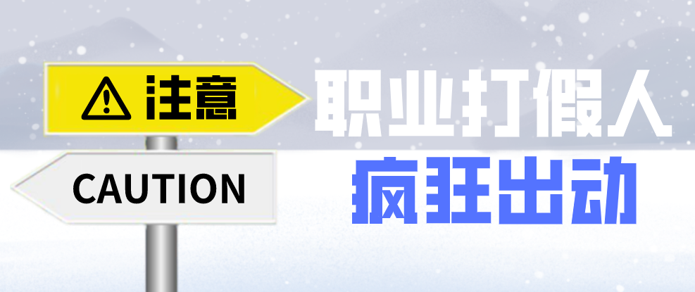 企業(yè)避免網(wǎng)絡推廣觸犯廣告法法寶——違禁詞查詢工具！